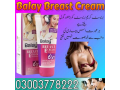 balay-breast-cream-03003778222-small-0