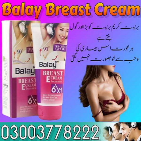 balay-breast-cream-03003778222-big-0