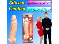 silicone-condom-in-lahore-03002478444-small-0