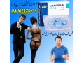 viagra-tablets-price-in-lahore-03002478444-small-0