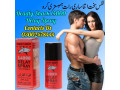 deadly-shark-14000-delay-spray-in-lahore-03002478444-etsyherbalshopcom-small-0