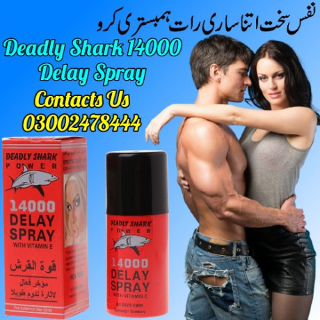 deadly-shark-14000-delay-spray-in-lahore-03002478444-etsyherbalshopcom-big-0