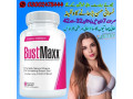 bustmaxx-pills-in-lahore-03002478444-small-0