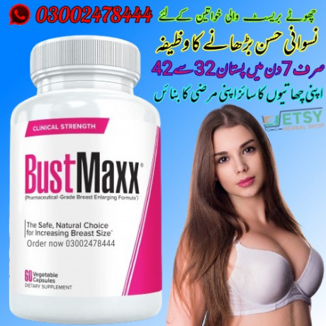 bustmaxx-pills-in-lahore-03002478444-big-0