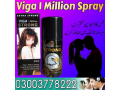 viga-1-million-timing-spray-03003778222-small-0