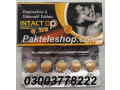 intact-dp-extra-tablets-for-sale-in-sukkur-03003778222-small-0