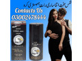 viga-delay-spray-in-lahore-03002478444-small-0