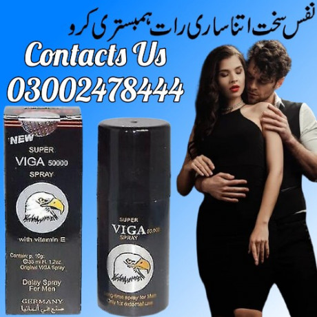 viga-delay-spray-in-lahore-03002478444-big-0