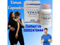 vimax-capsules-in-lahore-03002478444-small-0