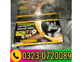 intact-dp-extra-tablets-03230720089-call-small-0