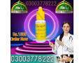 extra-hard-herbal-oil-03003778222-small-0