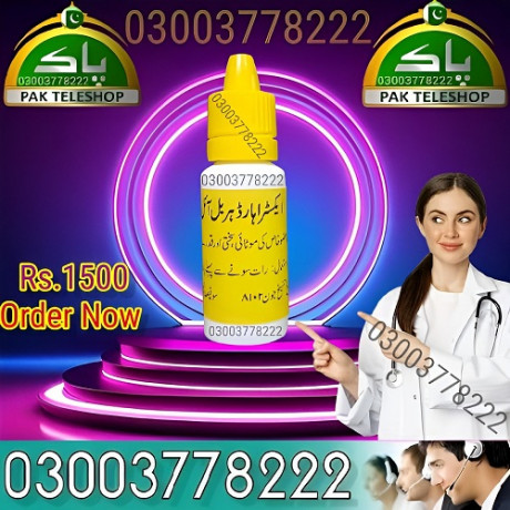 extra-hard-herbal-oil-03003778222-big-0