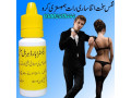 extra-hard-herbal-oil-in-lahore-03002478444-small-0