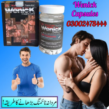 wenick-capsules-in-lahore-03002478444-big-0