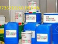 27736310260-super-automatic-ssd-chemicals-solution-vectrol-paste-solution-small-1