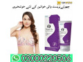 shape-up-cream-in-lahore-03000220506-small-0