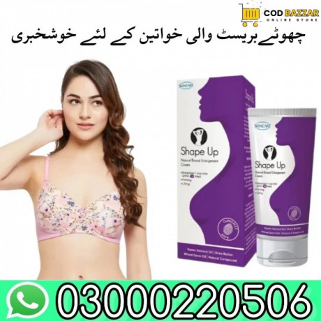 shape-up-cream-in-lahore-03000220506-big-0