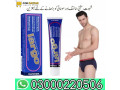 largo-cream-in-lahore-03000220506-small-0