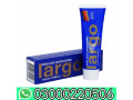 largo-cream-in-lahore-03000220506-small-1