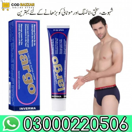 largo-cream-in-lahore-03000220506-big-0