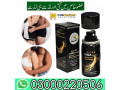 viga-delay-spray-in-lahore-03000220506-small-0