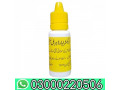 extra-hard-herbal-oil-in-lahore-03000220506-small-1