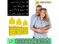 extra-hard-herbal-oil-in-lahore-03000220506-small-0