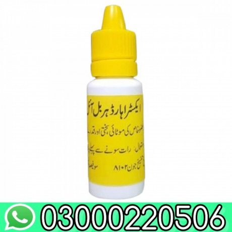 extra-hard-herbal-oil-in-lahore-03000220506-big-1