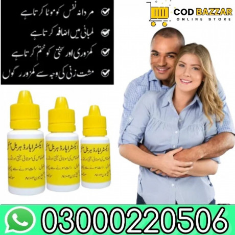 extra-hard-herbal-oil-in-lahore-03000220506-big-0