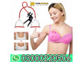 breast-enlargement-pump-in-lahore-03000220506-small-0