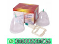 breast-enlargement-pump-in-lahore-03000220506-small-1