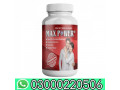 maxpower-capsules-in-lahore-03000220506-small-1