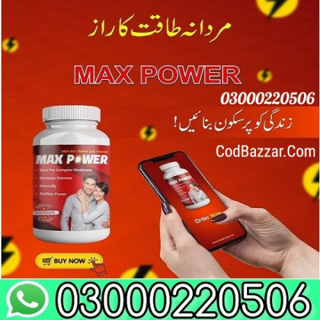 maxpower-capsules-in-lahore-03000220506-big-0