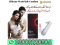 crystal-silicone-condom-in-lahore-03000220506-small-0