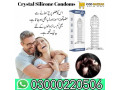 crystal-silicone-condom-in-lahore-03000220506-small-2