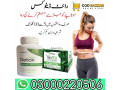 right-detox-tablets-in-lahore-03000220506-small-0