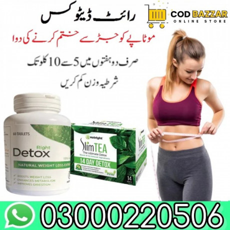 right-detox-tablets-in-lahore-03000220506-big-0