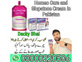 homeo-cure-and-glupatone-cream-in-lahore-03000220506-small-0