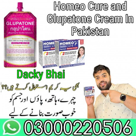 homeo-cure-and-glupatone-cream-in-lahore-03000220506-big-0