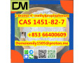 cas-1451-82-7-2-4-small-2