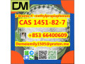 cas-1451-82-7-2-4-small-3