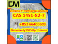 cas-1451-82-7-2-4-small-4