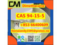 cas-94-15-5-dimethocaine-china-factory-sales-low-price-high-purity-good-quality-hot-selling-safe-delivery-fast-deliverty-small-0