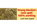 traditional-healer-in-johannesburg-south-africa-27656842680-love-spell-caster-in-willemstad-capital-of-curacao-small-2