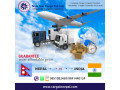 ship-your-goods-from-nepal-to-india-small-0